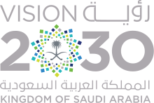 Saudi Arabia Vision 2030